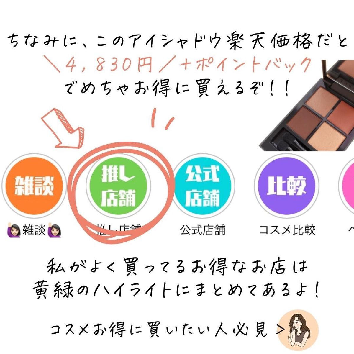 ディメンショナルビジョンアイパレット/THREE/アイシャドウパレットを使ったクチコミ(7枚目)