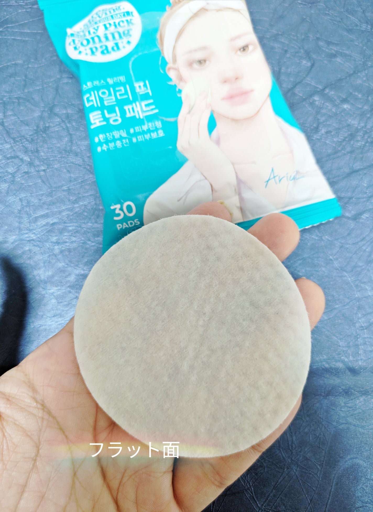 ザ パーフェクト デイリーピック トーニングパッド/Ariul/トナーパッドを使ったクチコミ(2枚目)