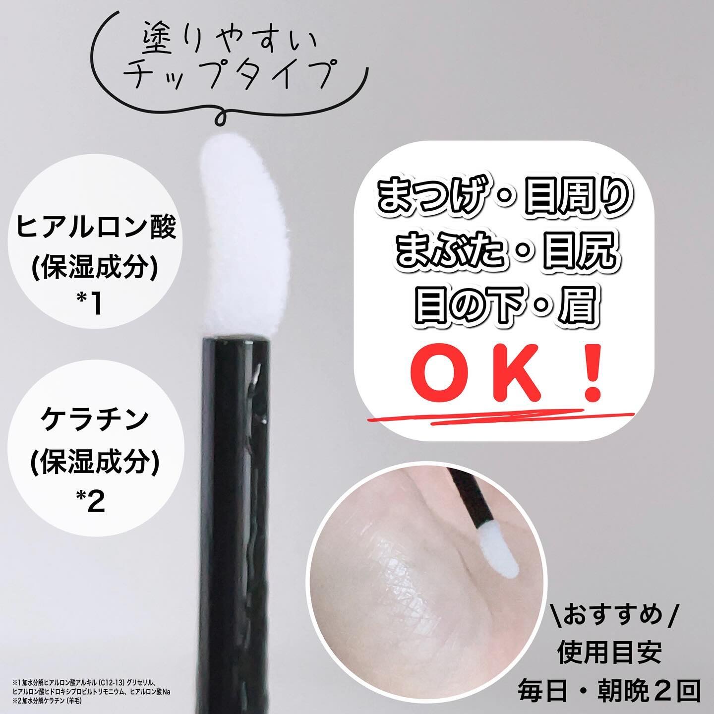 を使ったクチコミ（3枚目）