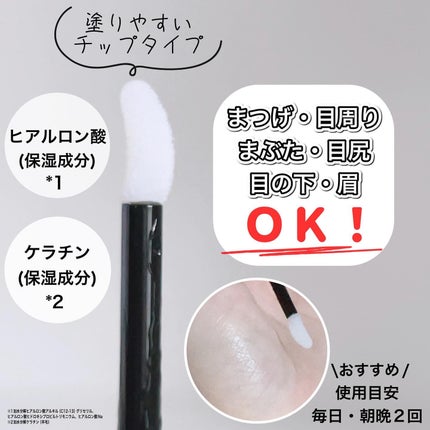 を使ったクチコミ(3枚目)