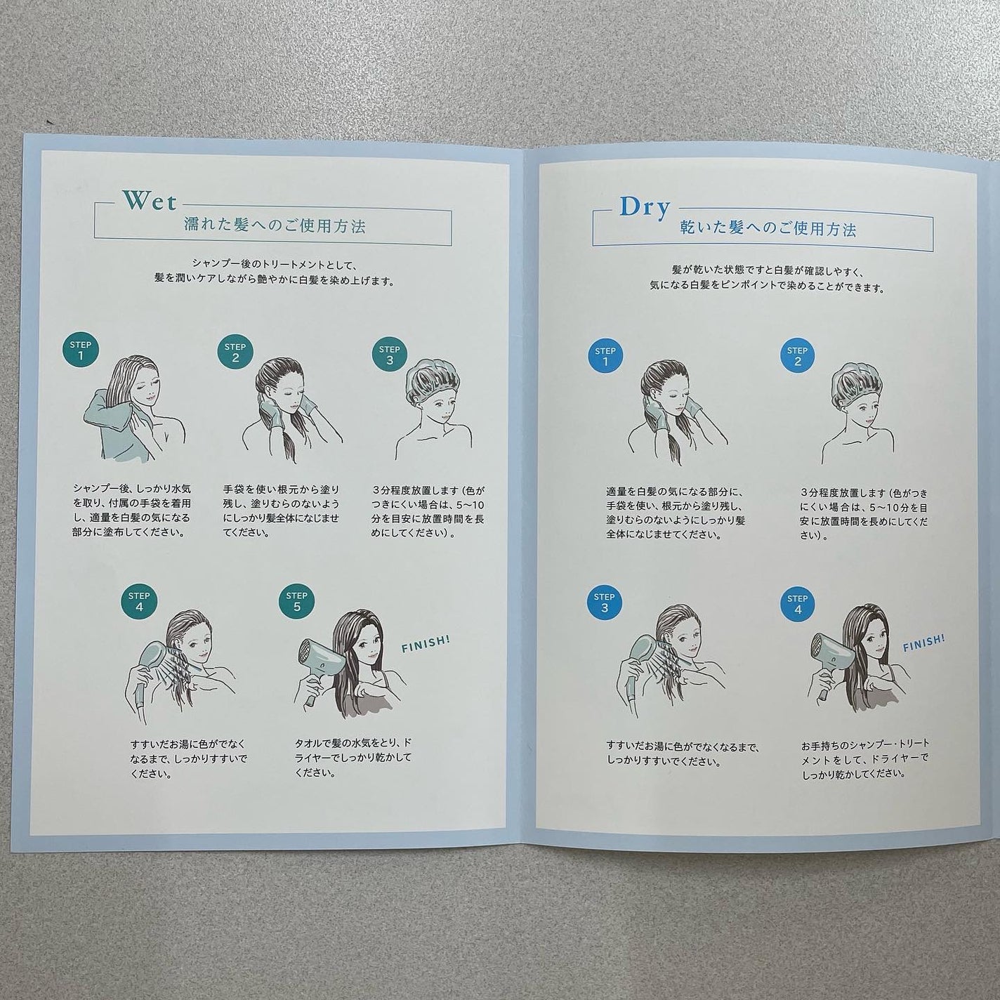 エッセンスカラートリートメント/LPLP(ルプルプ)/ヘアカラーを使ったクチコミ(8枚目)