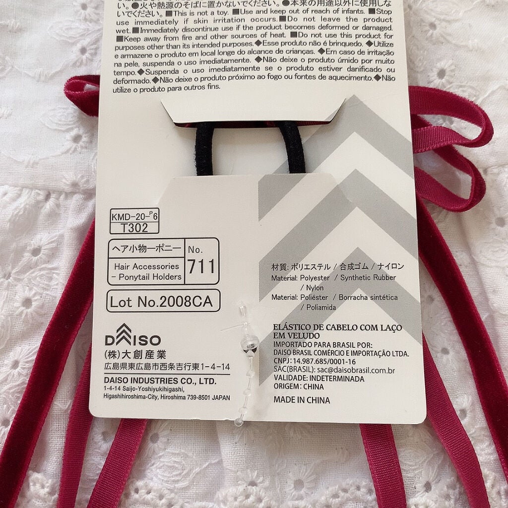 ヘアポニー/DAISO/ヘアアクセサリーを使ったクチコミ(2枚目)