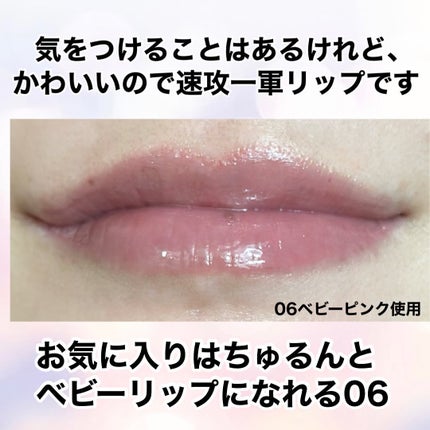 グロウリップス/MilleFée/口紅を使ったクチコミ(9枚目)