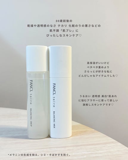 ãã€ã ãã©ã³ã·ã³ã°ããããïŒå»è¬éšå€åïŒïŒåç²§æ¶²ïŒ/ãã¡ã³ã±ã«/åç²§æ°Žã䜿ã£ãã¯ãã³ãïŒ7æç®ïŒ