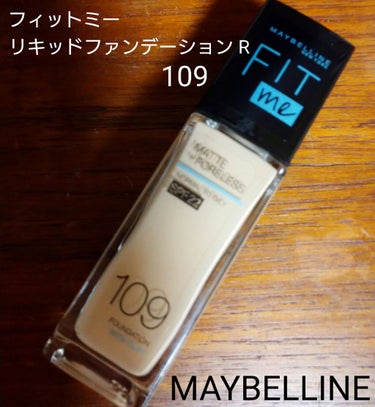 フィットミー リキッドファンデーション R/MAYBELLINE NEW YORK/リキッドファンデーションを使ったクチコミ（1枚目）