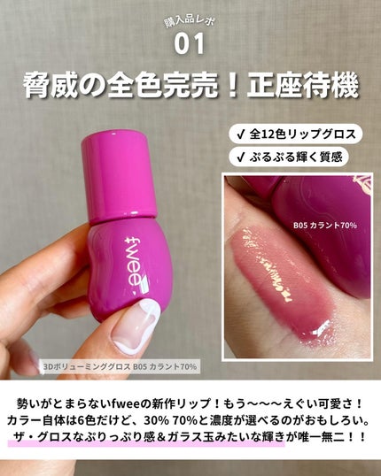 を使ったクチコミ(2枚目)