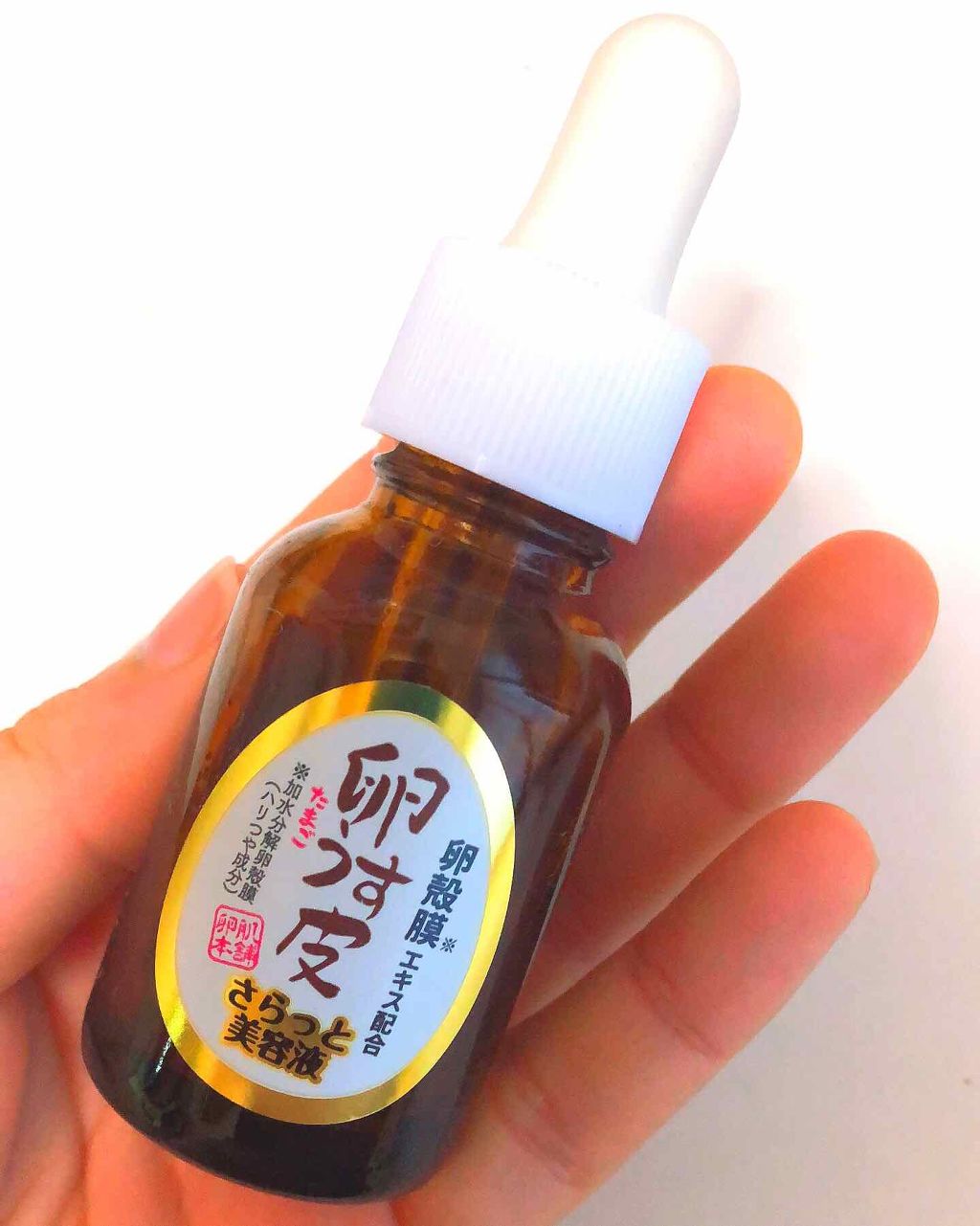 卵うす皮さらっと美容液/アイ・プロダクツ/ブースター・導入液を使ったクチコミ（1枚目）