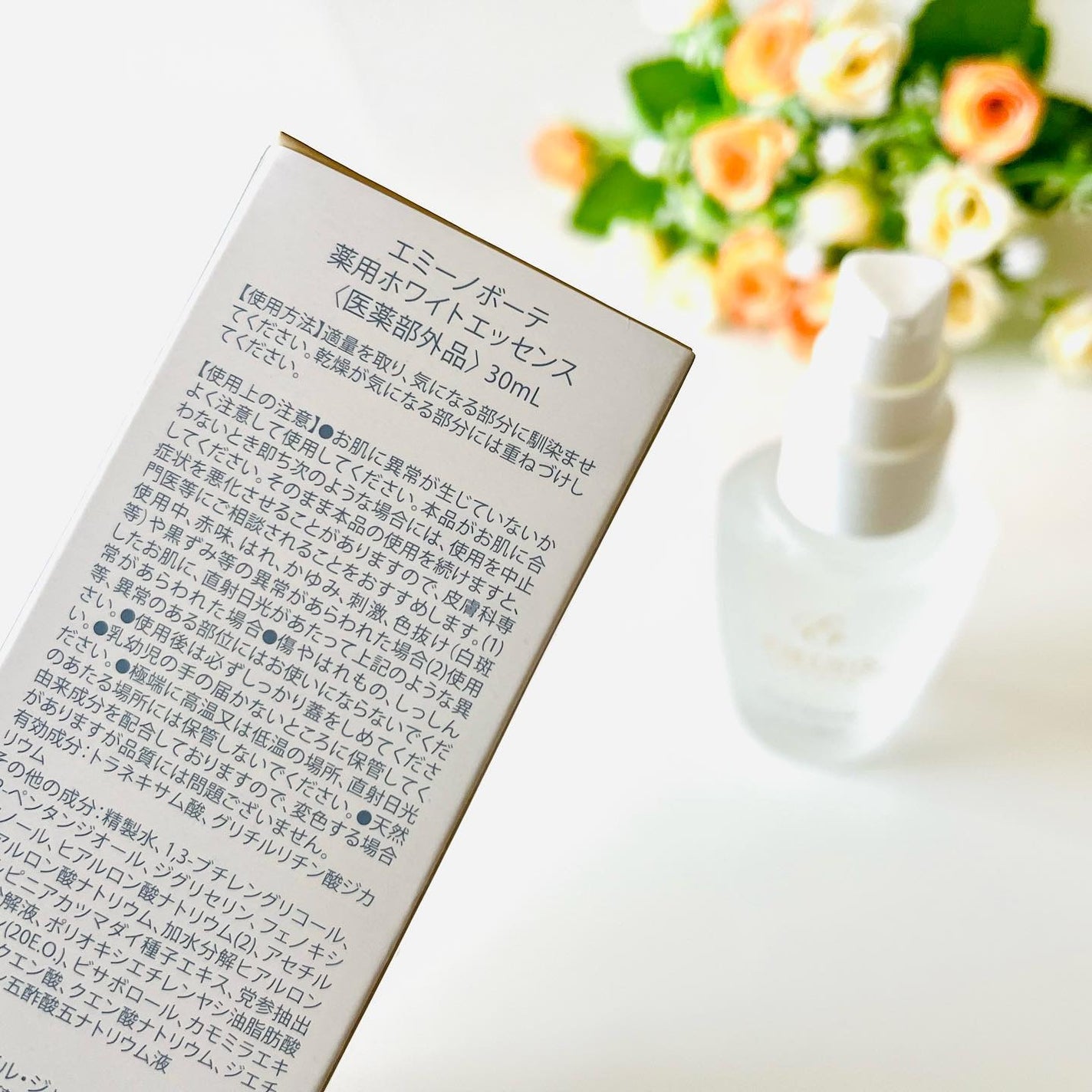 薬用ホワイトエッセンス/エミーノボーテ/美容液を使ったクチコミ(2枚目)