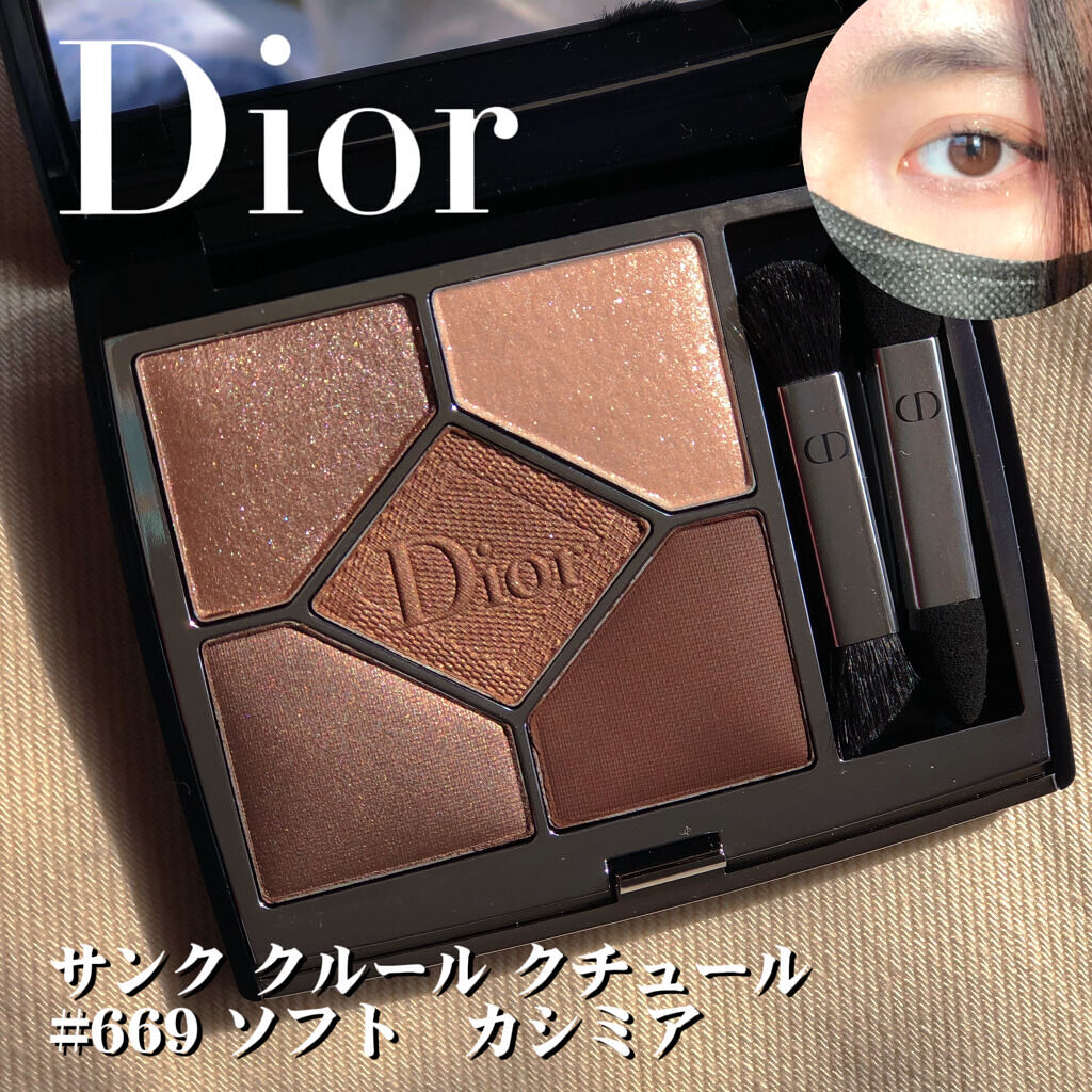 【旧】サンク クルール クチュール/Dior/アイシャドウパレットを使ったクチコミ（1枚目）