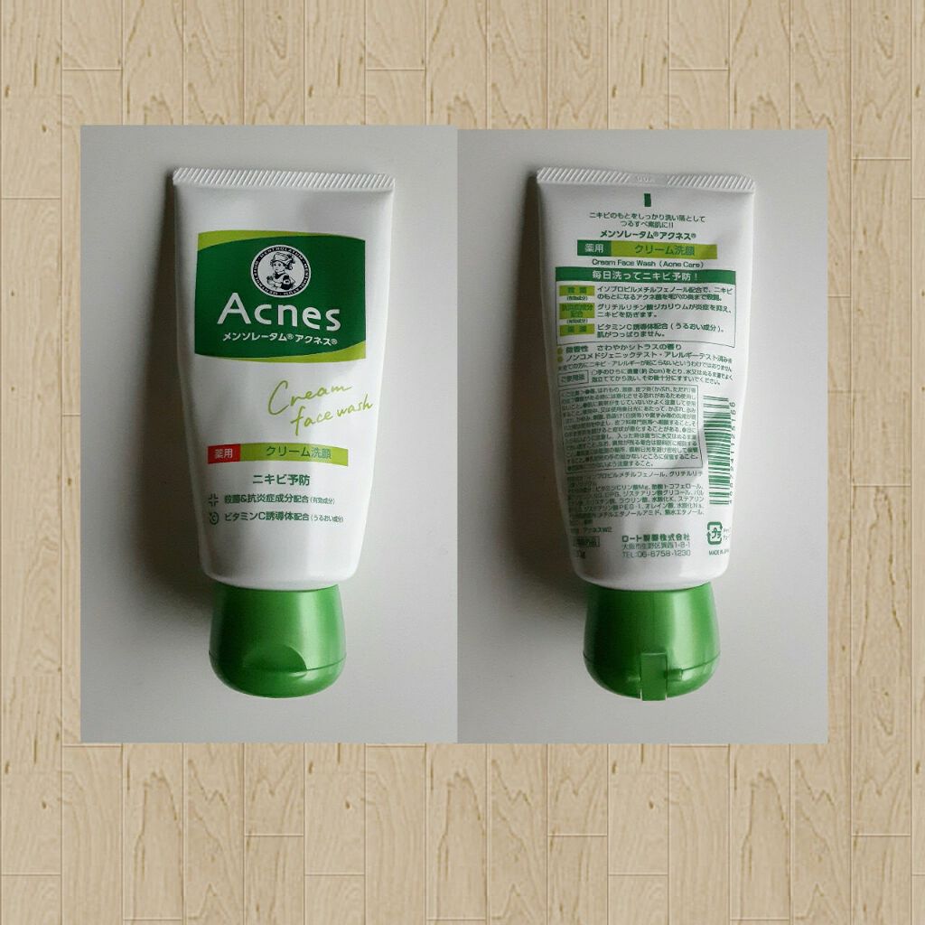 薬用クリーム洗顔/メンソレータム アクネス/洗顔フォームを使ったクチコミ(2枚目)