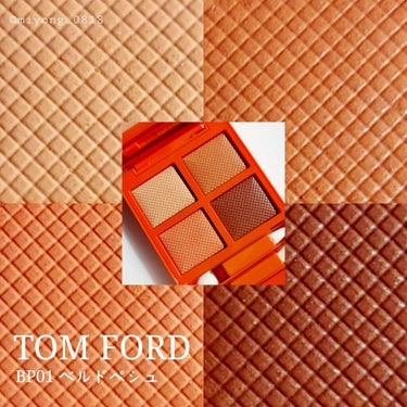 アイ カラー クォード/TOM FORD BEAUTY/アイシャドウパレットを使ったクチコミ（5枚目）