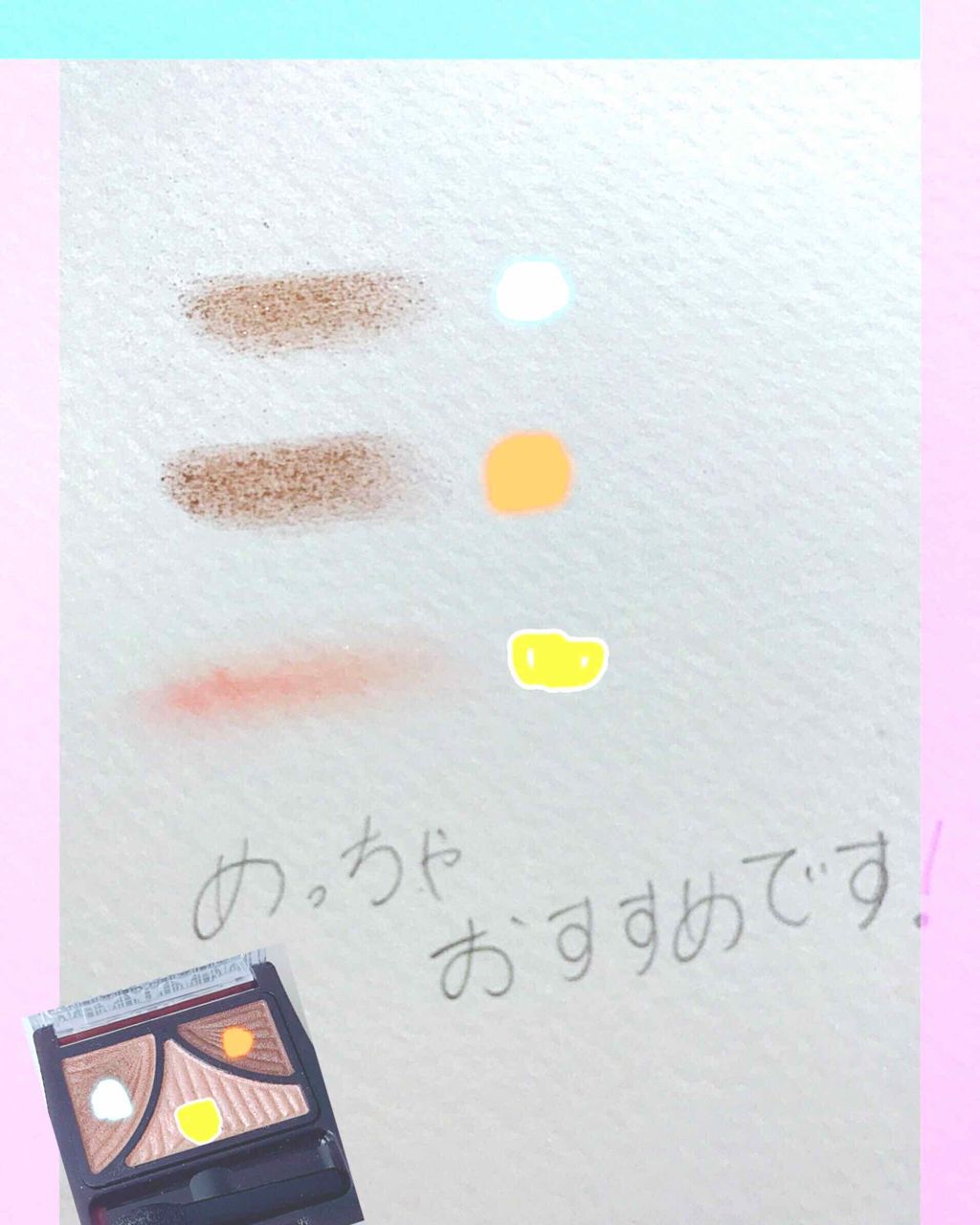 ジューシーピュアアイズ/キャンメイク/アイシャドウパレットを使ったクチコミ（3枚目）