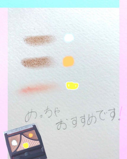 ジューシーピュアアイズ/キャンメイク/アイシャドウパレットを使ったクチコミ(3枚目)