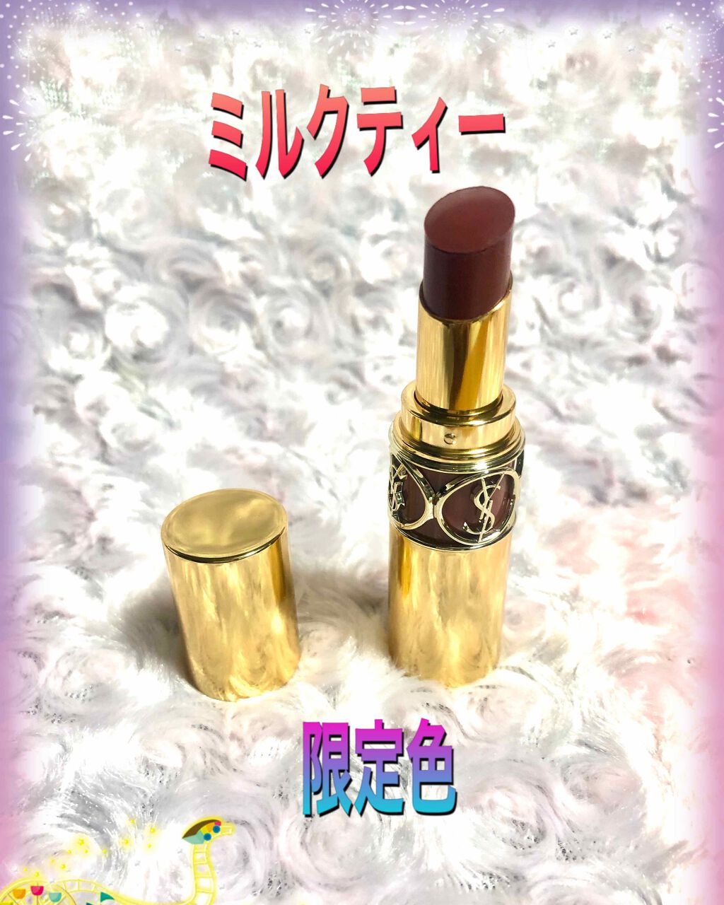 ルージュ ヴォリュプテ シャイン/YVES SAINT LAURENT BEAUTE/口紅を使ったクチコミ(1枚目)