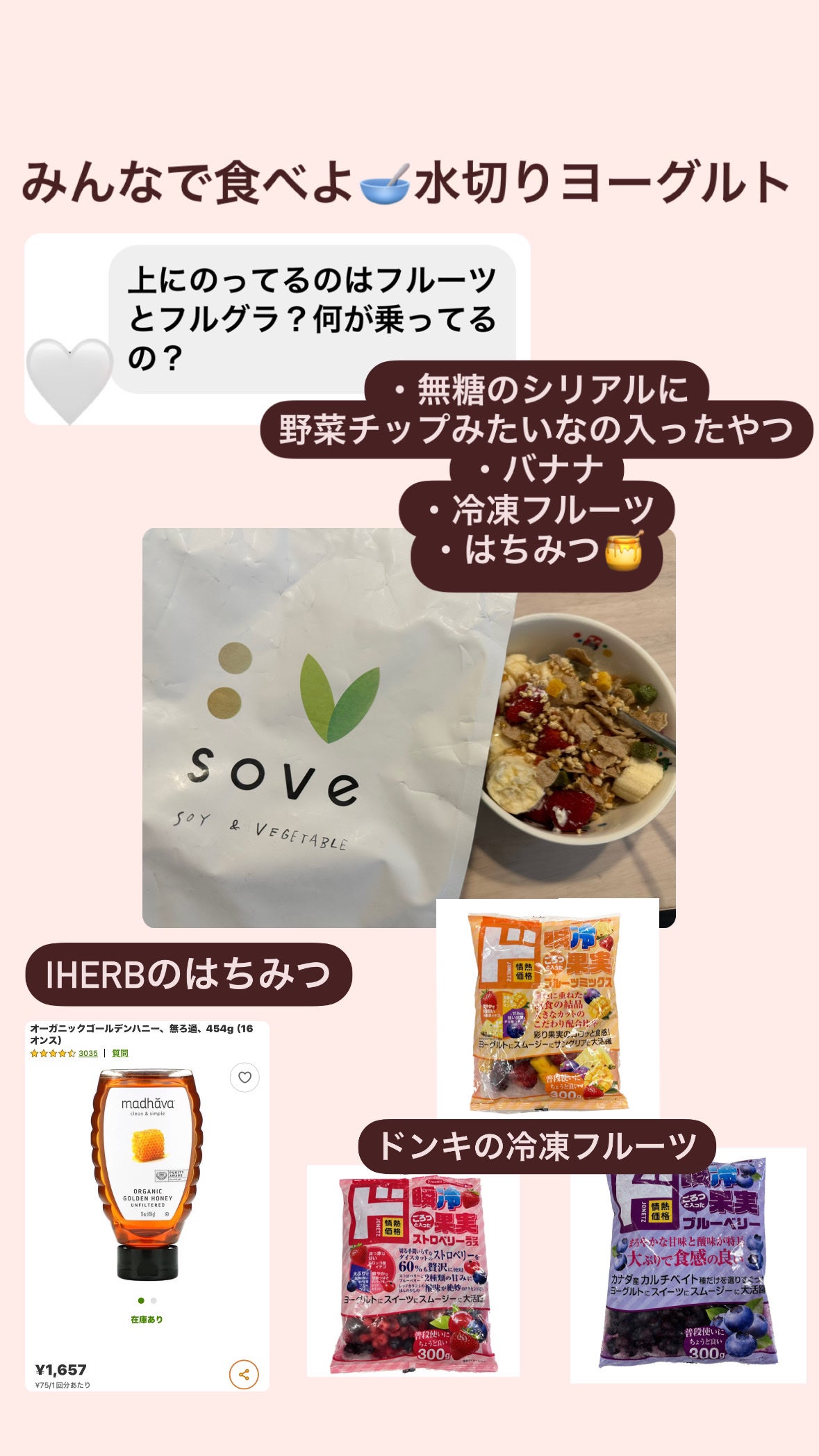 りっちゃん on LIPS 「最近毎朝食べてるんだけど
簡単に作れるのに美味しい、お腹いっぱ..」(3枚目)