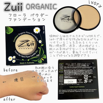 フローラ パウダーファンデーション/Zuii ORGANIC/パウダーファンデーションを使ったクチコミ(1枚目)
