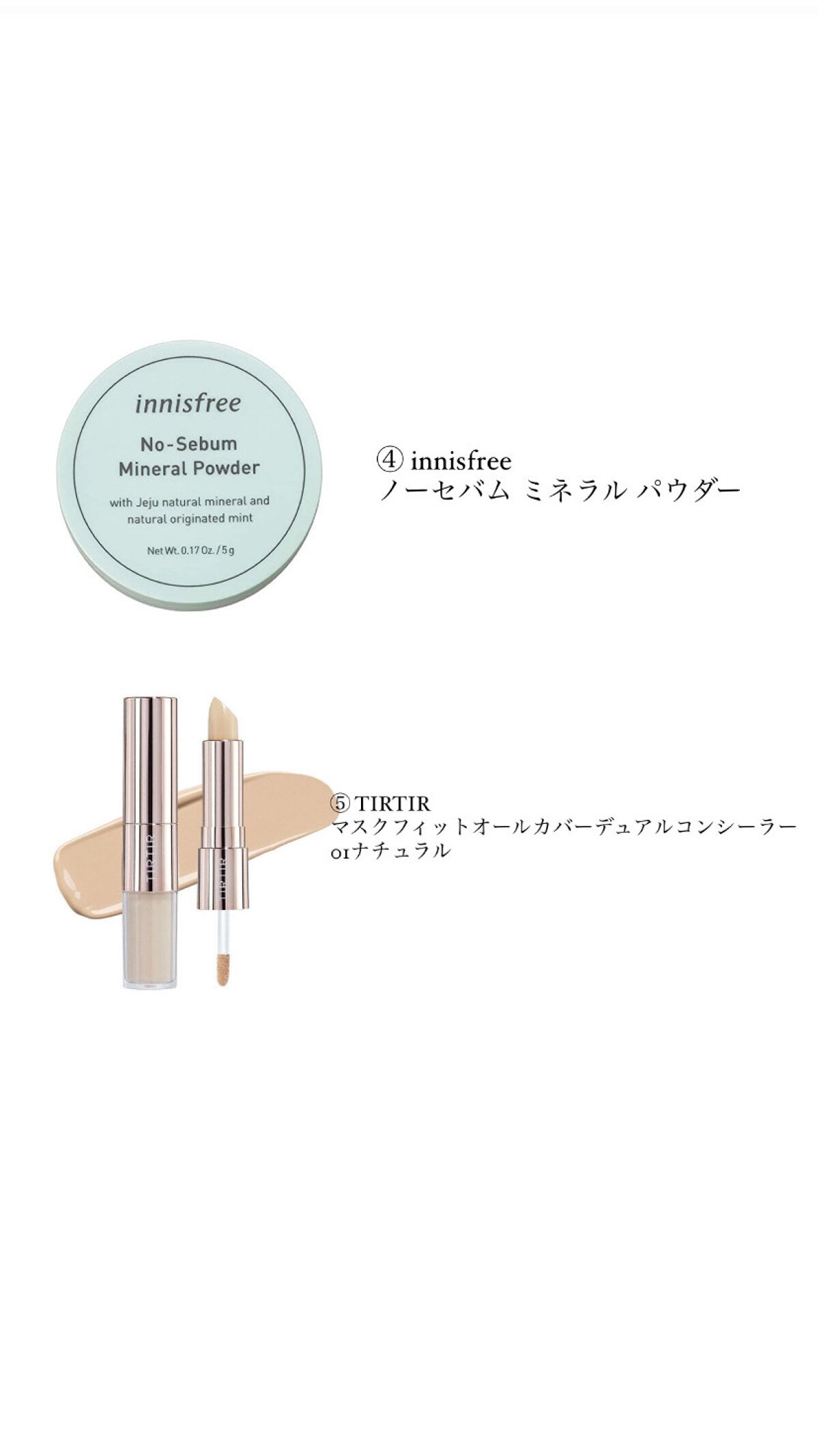 パーフェクトUV スキンケアミルク a/アネッサ/日焼け止め・UVケアを使ったクチコミ（3枚目）