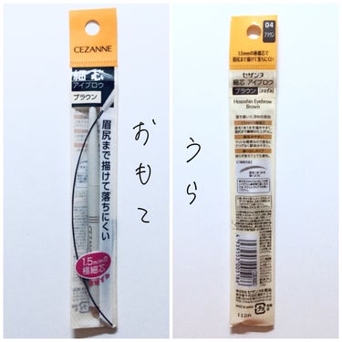 CEZANNE 細芯 アイブロウのクチコミ「#今月のコスメ購入レポ 

今月購入したコスメはこちら💁‍♀️

商品名☞細芯 アイブロウ
ブ.....」（3枚目）