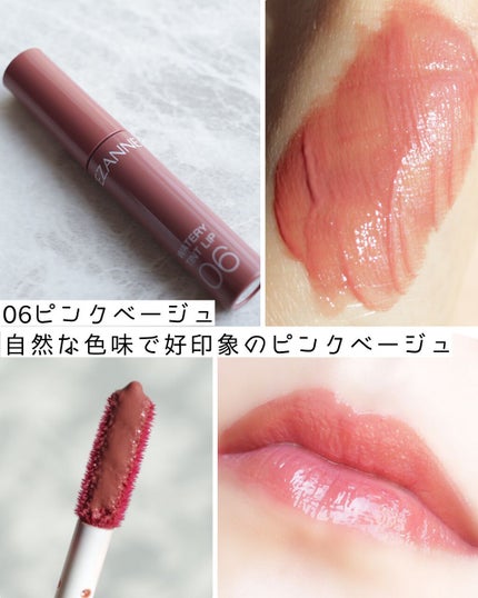 ウォータリーティントリップ/CEZANNE/リップティントを使ったクチコミ(2枚目)