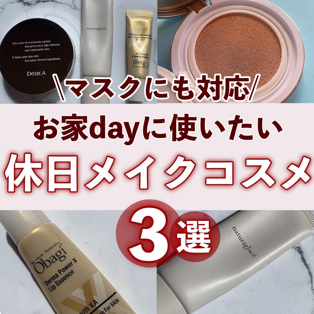 スリムフィット エバーラスティング クッション 23 ウィート/Dear.A/クッションファンデーションを使ったクチコミ（1枚目）