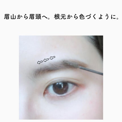 フィルム眉カラー/デジャヴュ/眉マスカラを使ったクチコミ(3枚目)