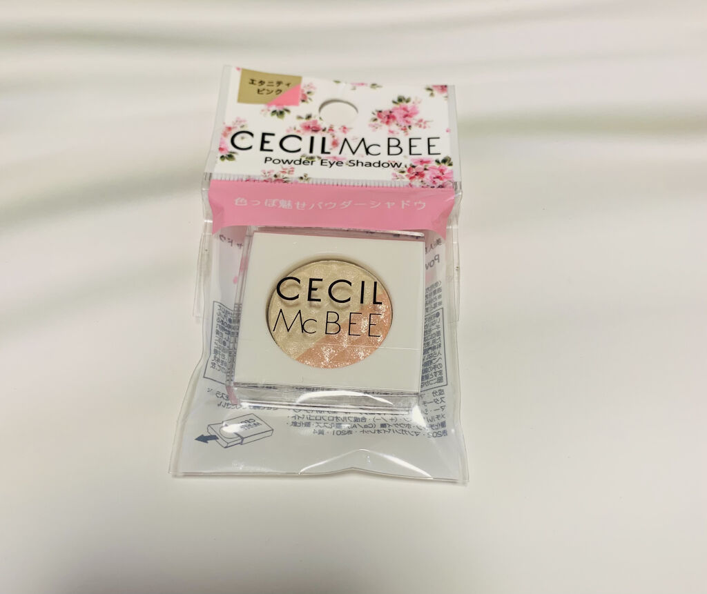 CMBパウダーアイシャドウ/セリア/単色アイシャドウを使ったクチコミ（1枚目）