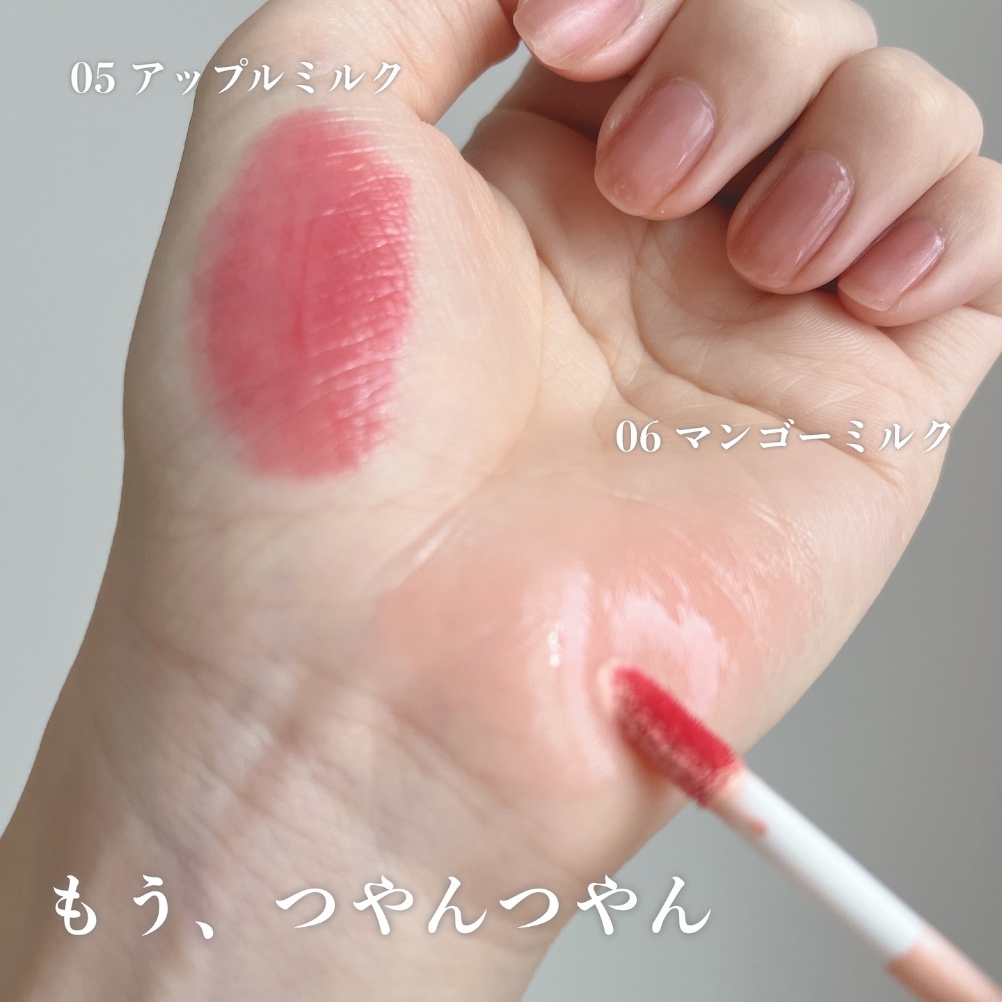 ミルクハートティントリップアンドチーク/Merrymonde/リップティントを使ったクチコミ（3枚目）