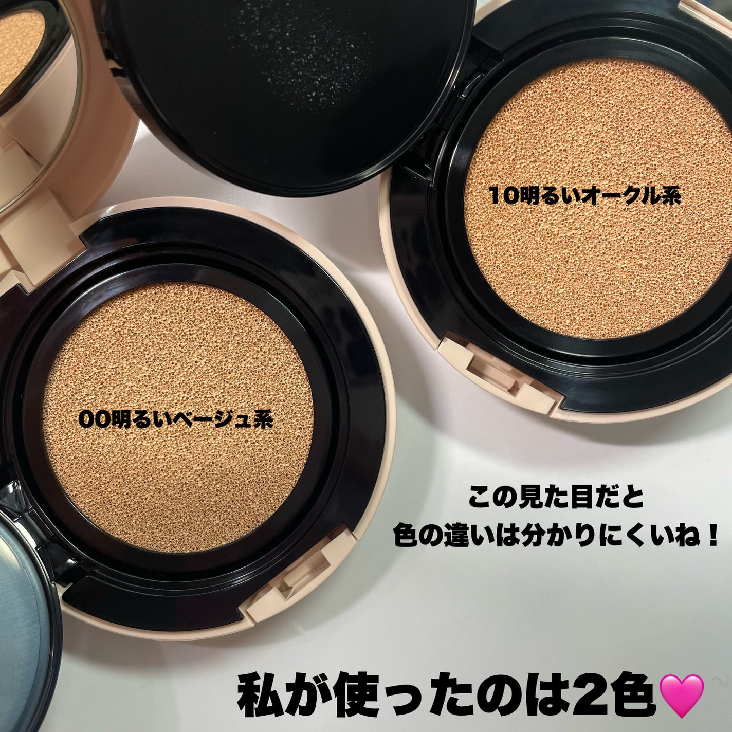 クッションファンデーション/CEZANNE/クッションファンデーションを使ったクチコミ(4枚目)