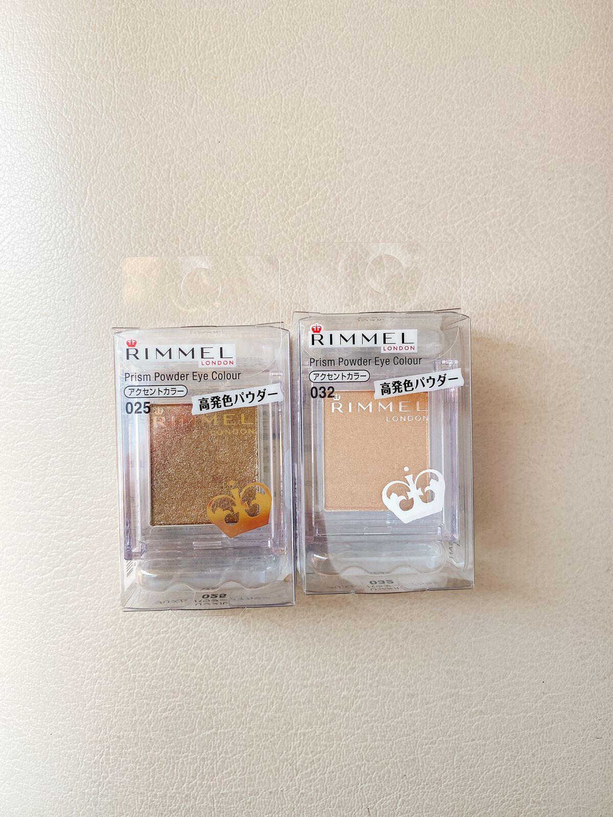 プリズム パウダーアイカラー/リンメル ロンドン/単色アイシャドウを使ったクチコミ（1枚目）