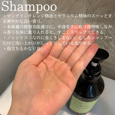 スーパーバウンシー DM シャンプー／DM ヘア トリートメント シャンプー本体 480ml/THE PUBLIC ORGANIC/シャンプー・コンディショナーを使ったクチコミ（2枚目）