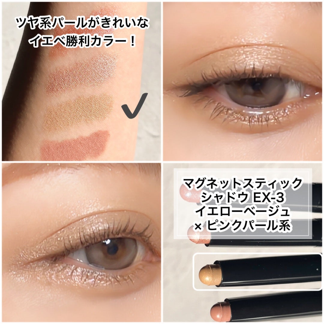 ケイト マグネットスティックシャドウ/KATE/スティックアイシャドウを使ったクチコミ(5枚目)