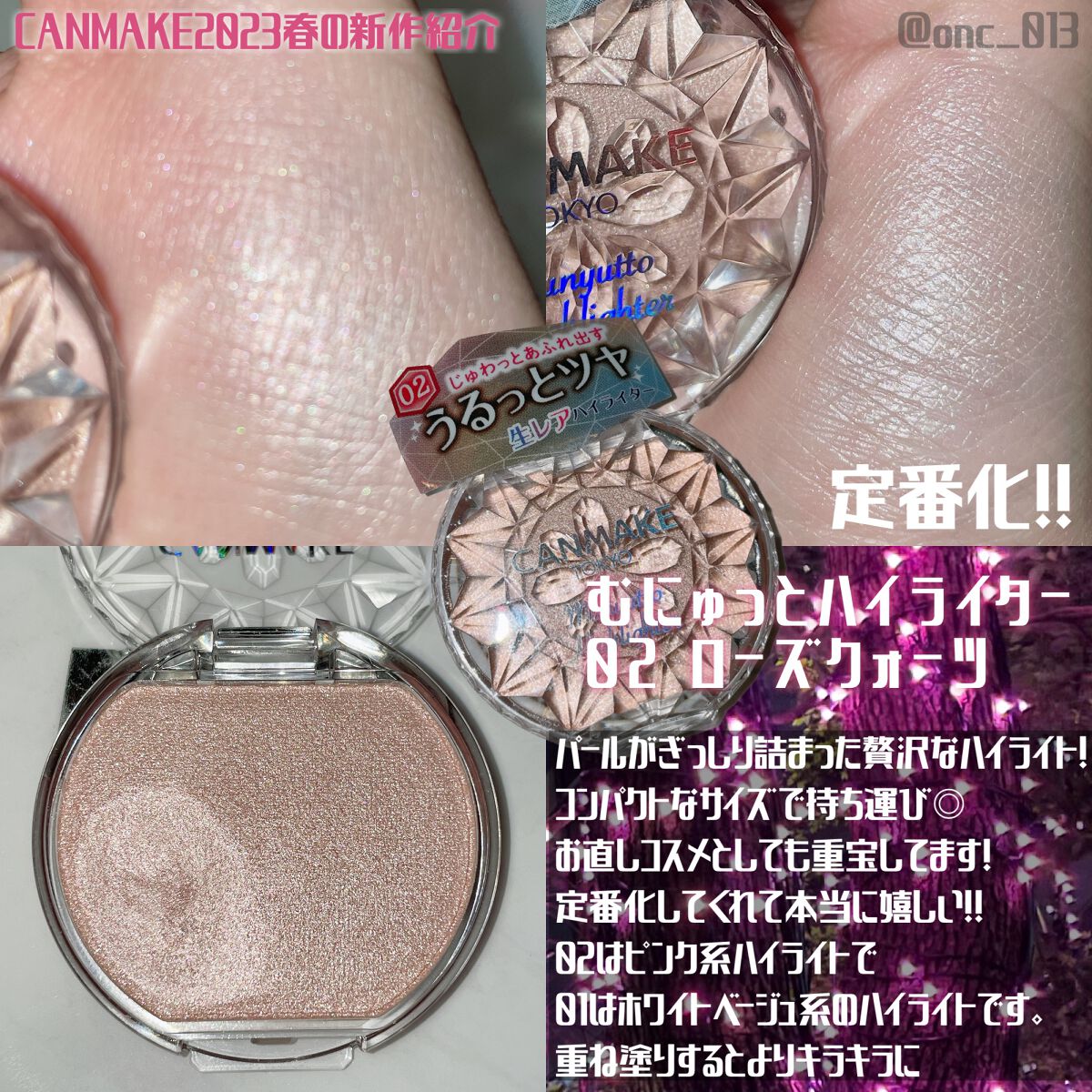 マシュマロフィニッシュパウダー ~Abloom~/キャンメイク/プレストパウダーを使ったクチコミ(5枚目)