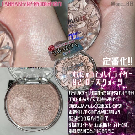 マシュマロフィニッシュパウダー ~Abloom~/キャンメイク/プレストパウダーを使ったクチコミ(5枚目)