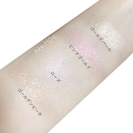 ディオール バックステージ フェイス グロウ パレット/Dior/ハイライトを使ったクチコミ(5枚目)