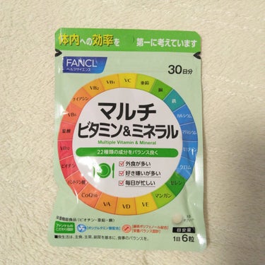 ファンケル マルチビタミン&ミネラルのクチコミ「ファンケル
マルチビタミン&ミネラル
30日分

1日6粒は多いけど、現代人に大切な22種類の.....」（2枚目）
