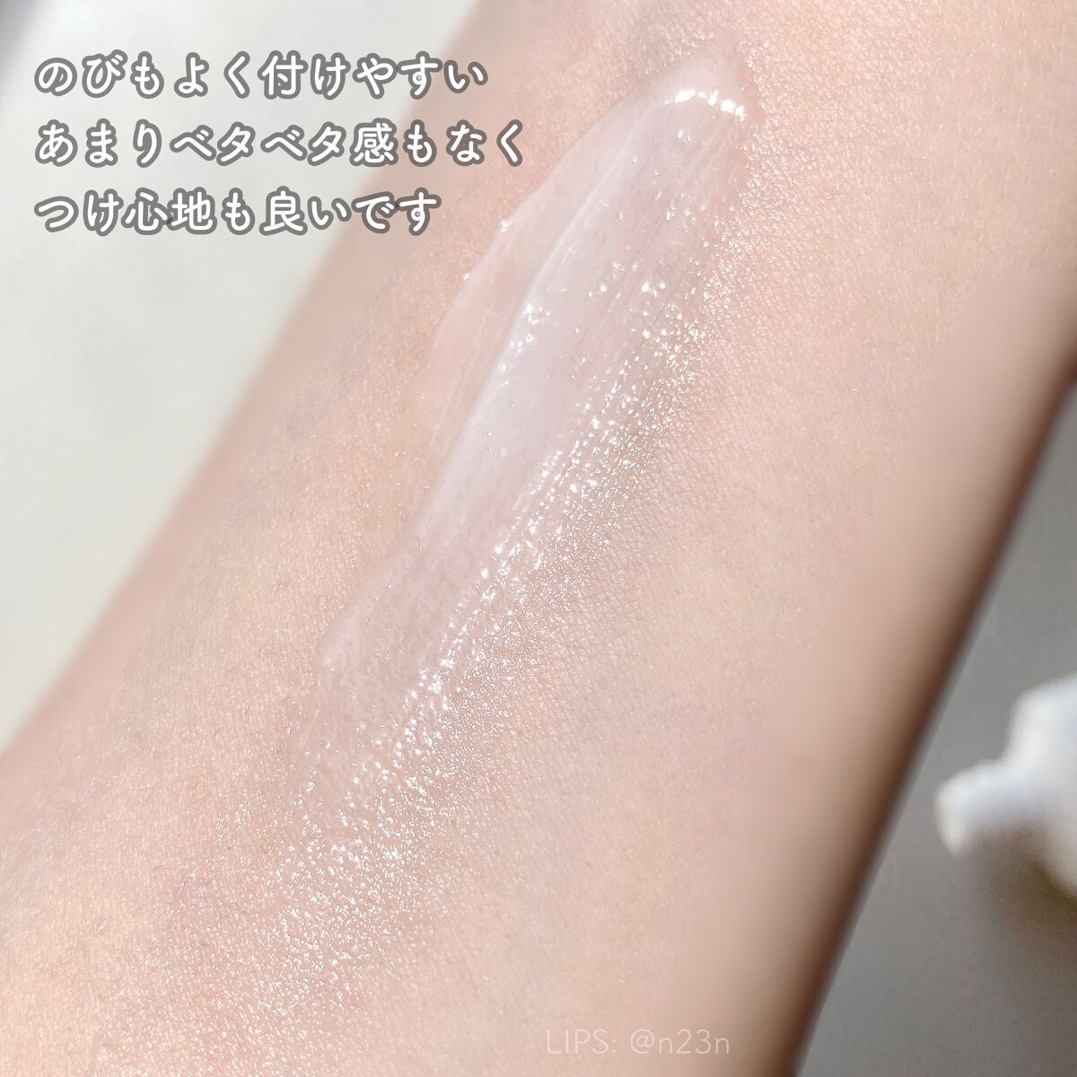 ザマデカクリーム/センテリアン24/フェイスクリームを使ったクチコミ(3枚目)