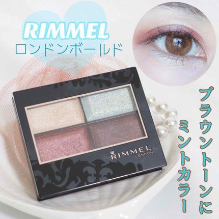 ロイヤルヴィンテージ アイズ 013/リンメル ロンドン/アイシャドウパレットを使ったクチコミ(1枚目)