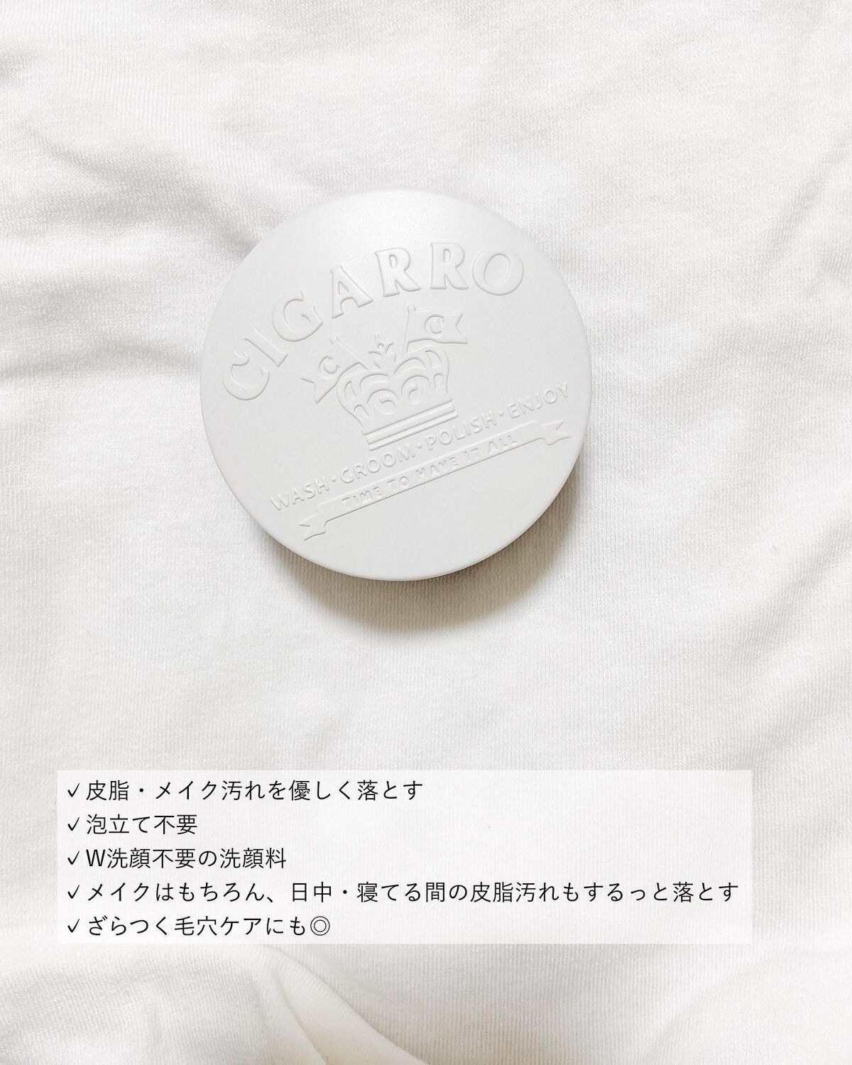 エブリデイモイスチャライザー/CIGARRO/乳液を使ったクチコミ（2枚目）