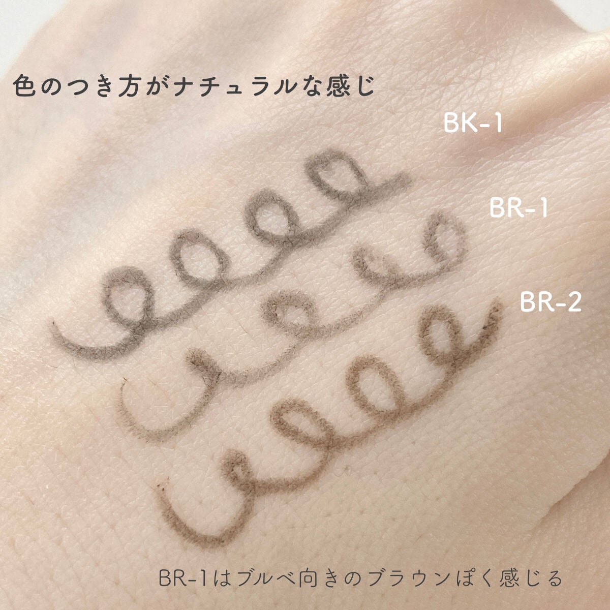 ハイパーイージー ジェル ライナー/MAYBELLINE NEW YORK/ジェルアイライナーを使ったクチコミ(3枚目)