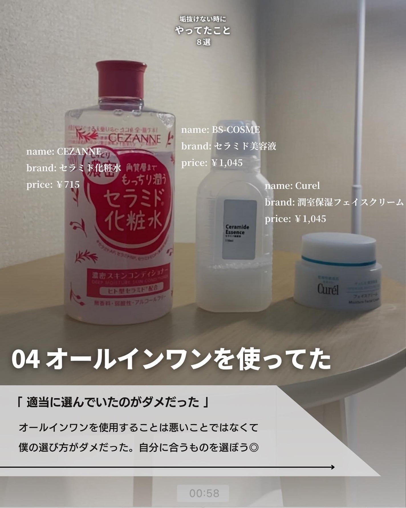 こーき@20代の垢抜け美容 on LIPS 「@kooki_mensskincare◀︎垢抜けたいメンズはこ..」(5枚目)