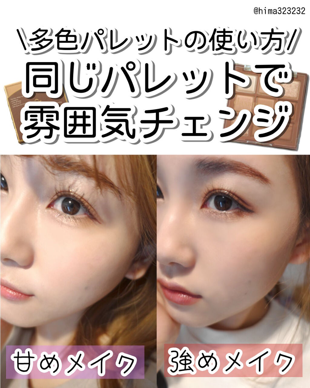 ラッシュニスタ N/MAYBELLINE NEW YORK/マスカラを使ったクチコミ(1枚目)