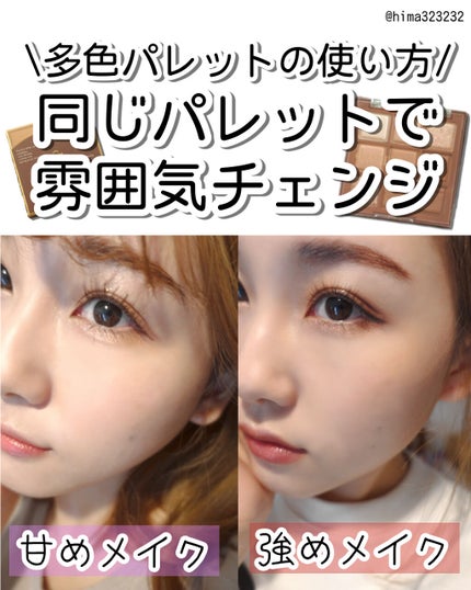 グリッターイルミネーションライナー/CipiCipi/リキッドアイライナーを使ったクチコミ(1枚目)