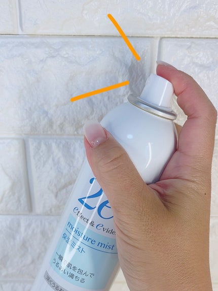 保湿ミスト/2e/ミスト状化粧水を使ったクチコミ(7枚目)