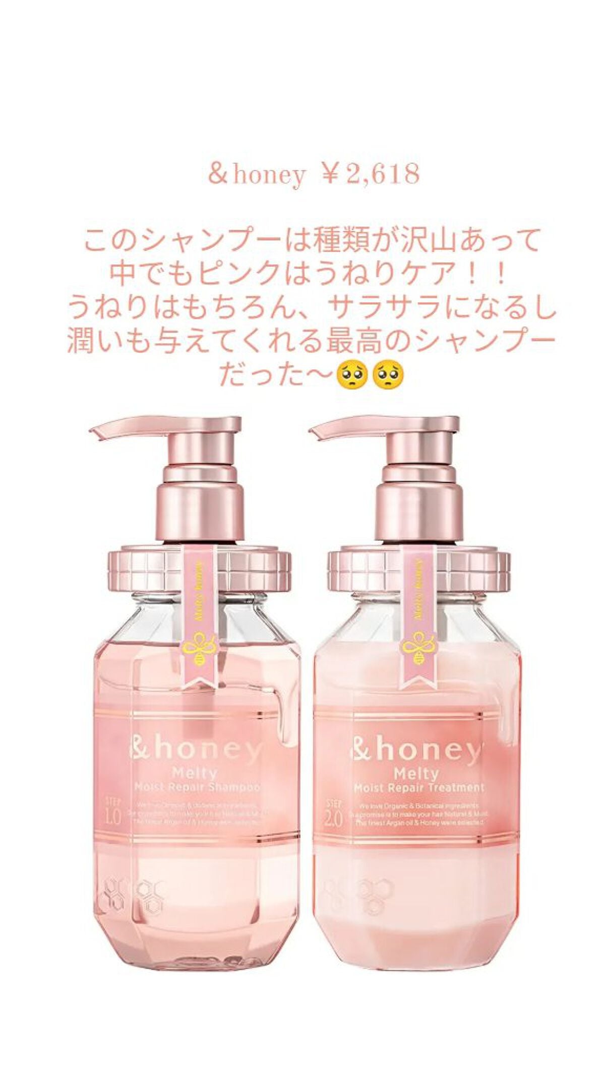 フィーノ プレミアムタッチ 濃厚美容液ヘアマスク/フィーノ/ヘアマスク・ヘアパックを使ったクチコミ(2枚目)