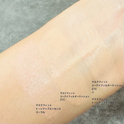 マスクフィット エーアイフィルタークッション/TIRTIR(ティルティル)/クッションファンデーションを使ったクチコミ(4枚目)