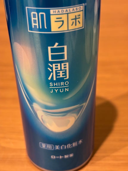 白潤 薬用美白化粧水/肌ラボ/化粧水を使ったクチコミ(1枚目)