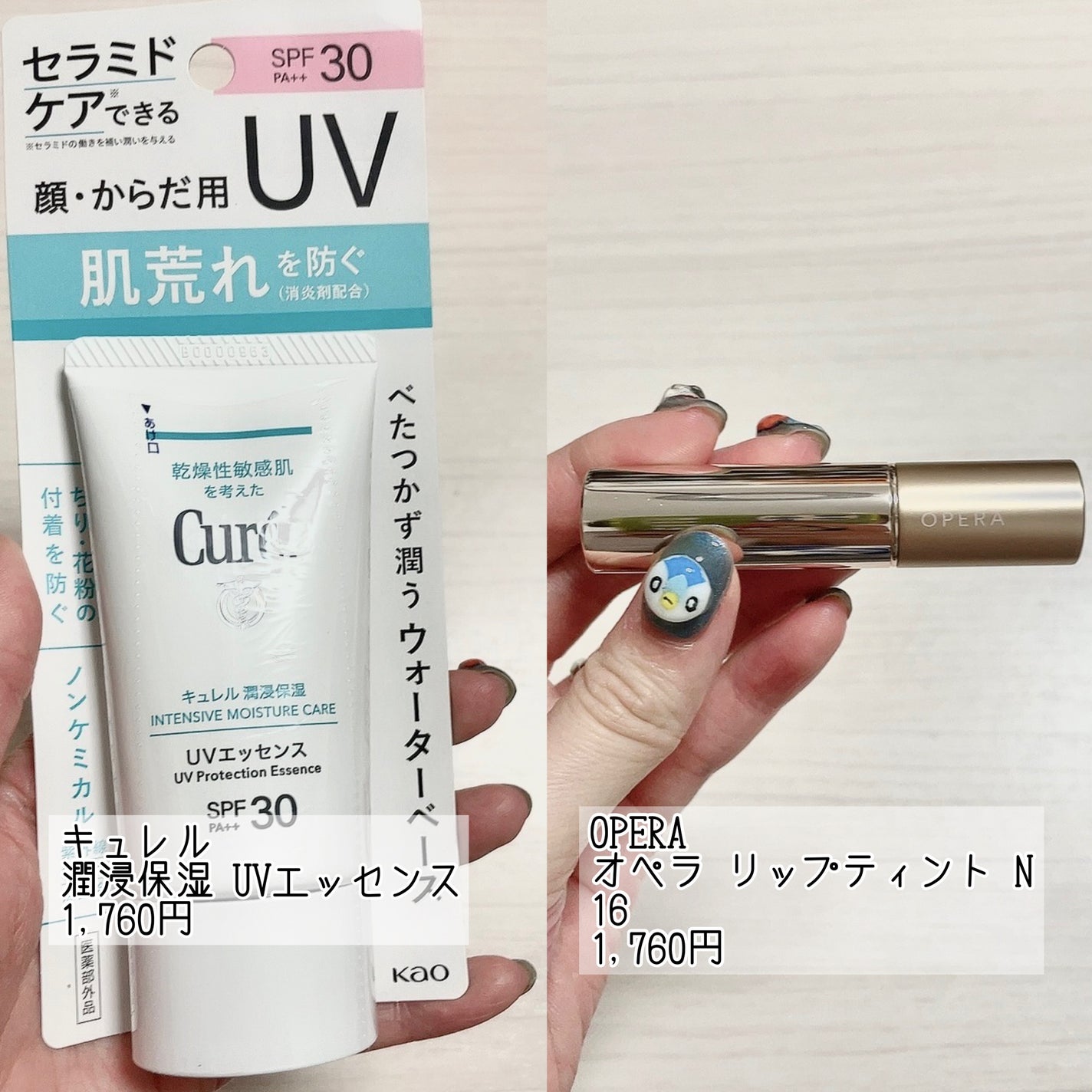 オペラ リップティント N/OPERA/リップティントを使ったクチコミ(2枚目)