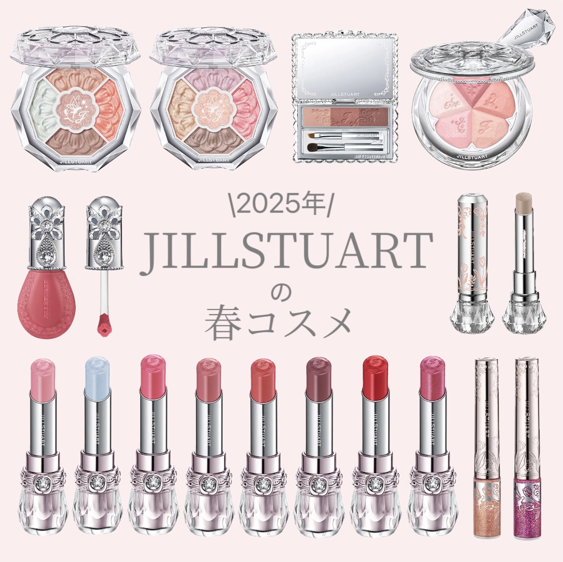 試してみた】ジルスチュアート コントゥアリングスティック