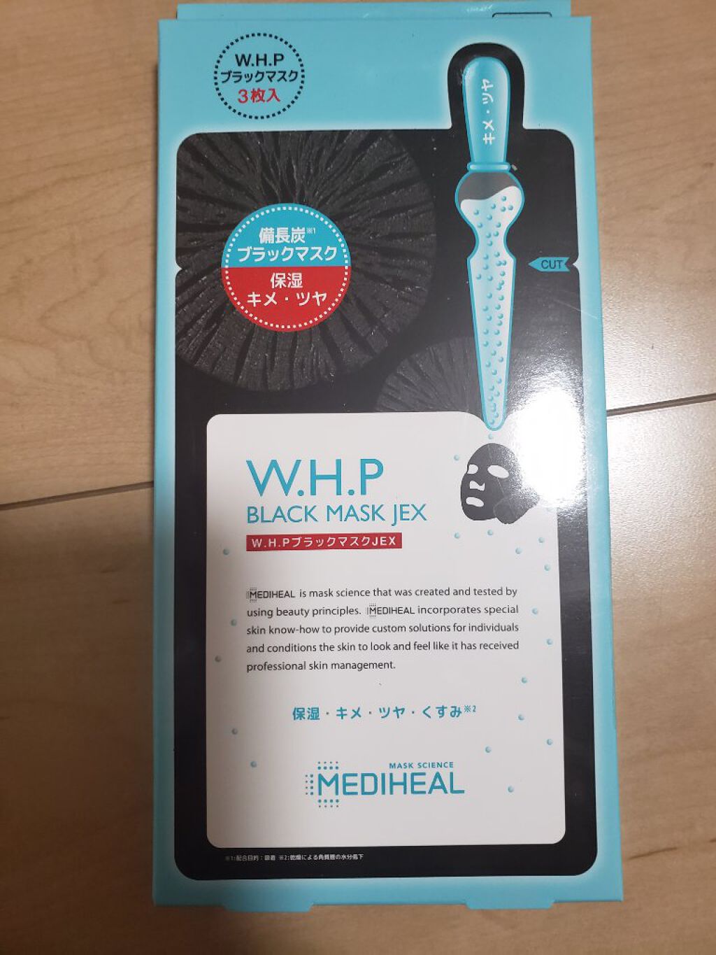 W.H.P ブラックマスク JEX/MEDIHEAL/シートマスク・パックを使ったクチコミ（1枚目）