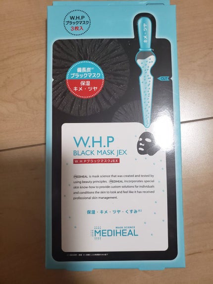 W.H.P ブラックマスク JEX/MEDIHEAL/シートマスク・パックを使ったクチコミ(1枚目)